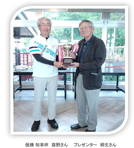 優勝 知事杯　庭野さん　　プレゼンター　桐生さん