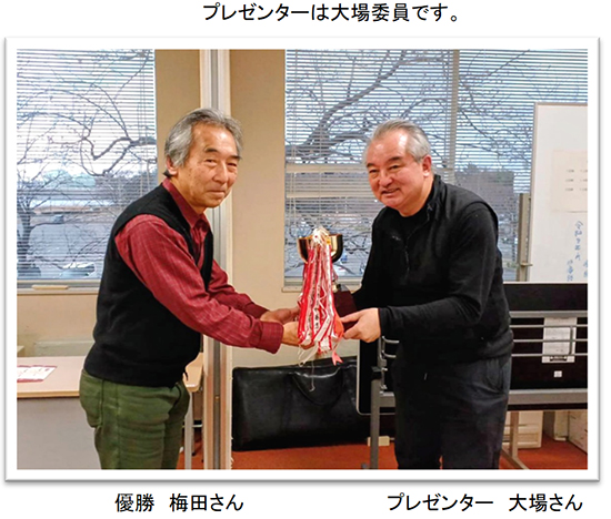 優 勝 め ざ し 、 い ざ 出 陣